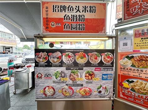 noodleav|Head to Puchong Bandar Kinrara’s Sister Fish Head Noodles for .